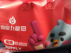 -鼎原力量东北吊炉烧烤(幸福街店)