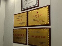 -干老四雅鱼饭店(滨江西路店)