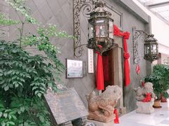 -赵记老铺(市府恒隆广场店)