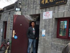 门面-增盛魁小吃店