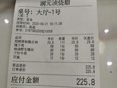 -光头老板·本帮菜