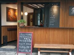 门面-RUMORS COFFEE ROASTERY鲁马滋咖啡(湖南路店)