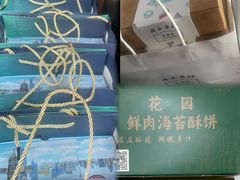 -上海瑞金洲际酒店
