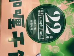 -simply thai天泰(长泰广场店)