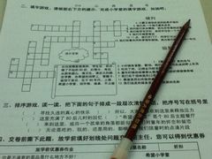 -做了不起的80后