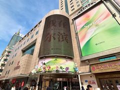 -远大购物中心(南岗店)