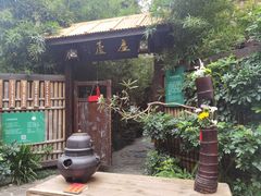 -香园自助小火锅