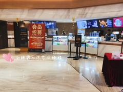 -英皇电影城(英皇集团中心IMAX店)