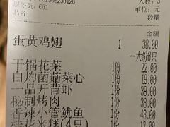 -新白鹿餐厅(爱琴海购物中心店)