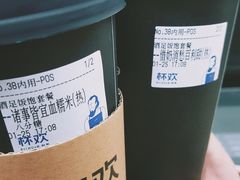 -杯欢制茶(三里屯店)