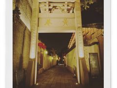 -三坊七巷历史文化街区