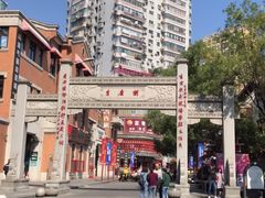 -吉庆街美食广场