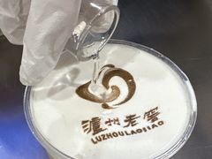 -泸州老窖景区