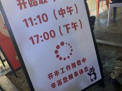 -米店·云南菜(南门店)