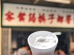 椰子雪糕-洪馨椰子