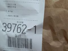 -麦当劳(总统大酒店店)