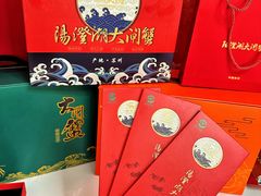 -阳澄湖大闸蟹·琼灵阁牌品牌连锁(吴中总店)