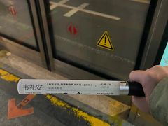 -成都金融城演艺中心-成都大魔方