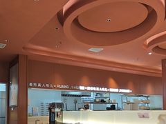 -黄记煌三汁焖锅(首创奥特莱斯店)
