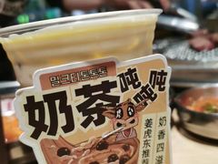 -姜虎东白丁烤肉(恒隆广场店)
