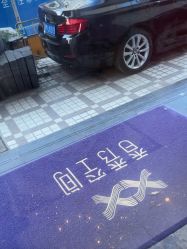 -香秀空间科技抗衰·美容中心