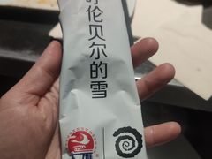-很久以前羊肉串(簋街店)