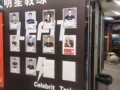 -乐刻运动(爱奇艺创新大厦店)