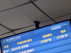 -苏州高新区人民医院