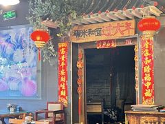 -宝源饺子(麦子店街店)
