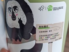 -喜茶(成都青羊万达广场店)