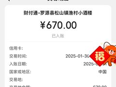 -罗源湾8号渔排
