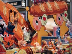 -泡泡玛特POPMART(侨福芳草地店)