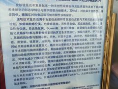 -中国人民解放军空军特色医学中心(空军总医院)