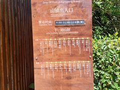 -茅山东方盐湖城景区