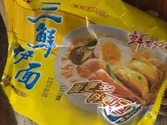 华丰面-威邵鸡煲(西华路总店)