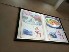 -牛壹品牛肉拉面(东风路店)