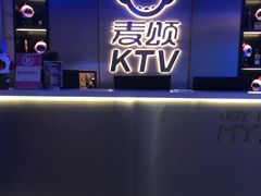 -唱吧麦颂KTV(黄兴步行街店)