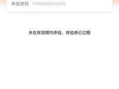 -OVEN LAB乐欧酵室(裕华万达店)