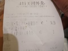 -冒菜西施·非遗冒菜(总店)