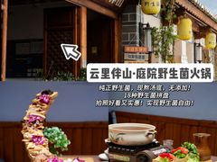 -大理古城