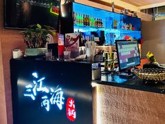 -三江两海老火锅(北京首店)