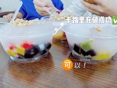 -正宗八宝冰饭·非遗冰饭·烧烤(奎桥店)