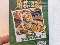 -元气寿司(东方宝泰店)