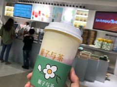 -叶子与茶(苏宁广场店)