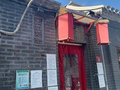 门面-西单翅酷(西单店)