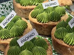-PAOPAO Bakery&Café(港汇店)