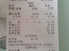 -粒上皇(莲塘聚宝路店)