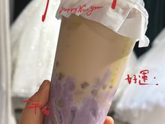 -奈雪的茶(观前街店)