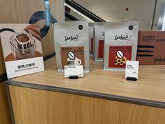 -Seesaw Coffee(上海虹桥天地店)