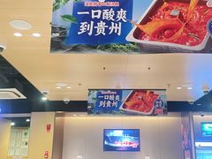 -海底捞火锅(天津SM城市广场店)